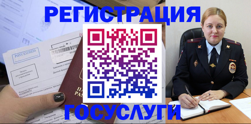 форма 3 в Болотном